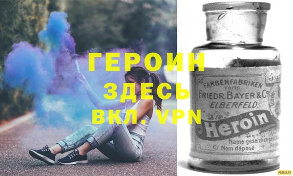 герыч Богданович