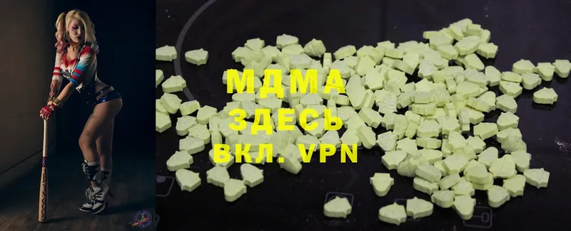 мега tor  наркошоп  shop наркотические препараты  MDMA кристаллы  Кодинск 